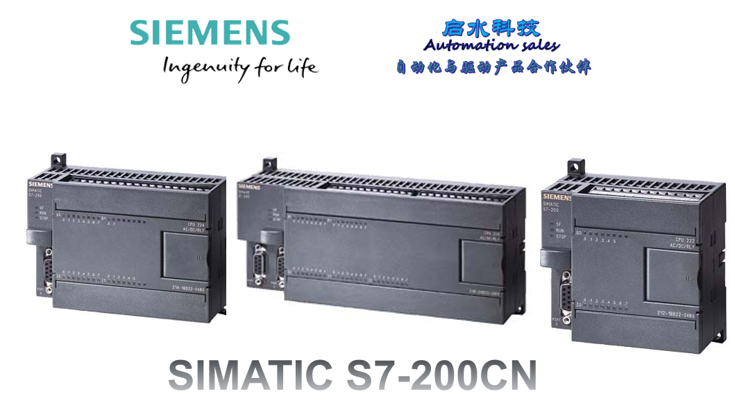 SIMATIC S7-200CN